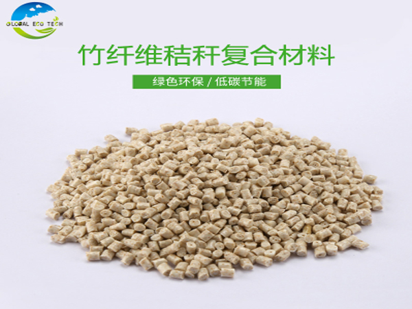 與普通塑料制品相比全降解注塑材料制品有哪些好處？