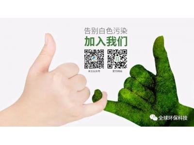 首個(gè)證據(jù)！在南極雪中發(fā)現(xiàn)了微塑料